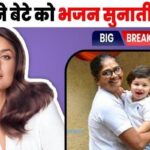 Kareena's children neither follow Hindu religion nor Muslim... Taimur's nanny