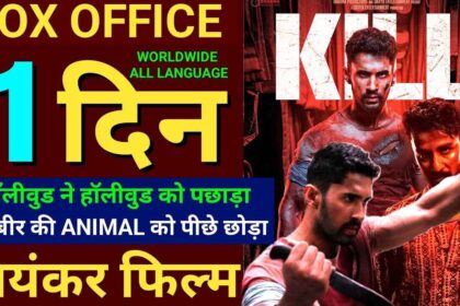 Kill Movie Review