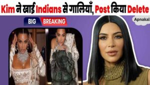 Kim Kardashian made a big mistake in Ambani's wedding, had to apologize to the whole of India