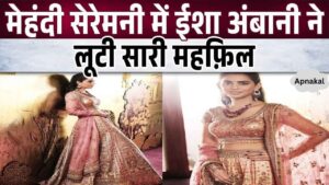 Mukesh Ambani's daughter Isha wears Barbie doll in younger brother's KG mehendi ceremony