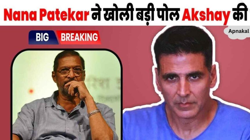 Nana Patekar also sabotaged Akshay's last attempt to save his career