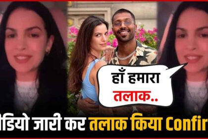 Natasha Stankovic confirms divorce rumors with Hardik Pandya