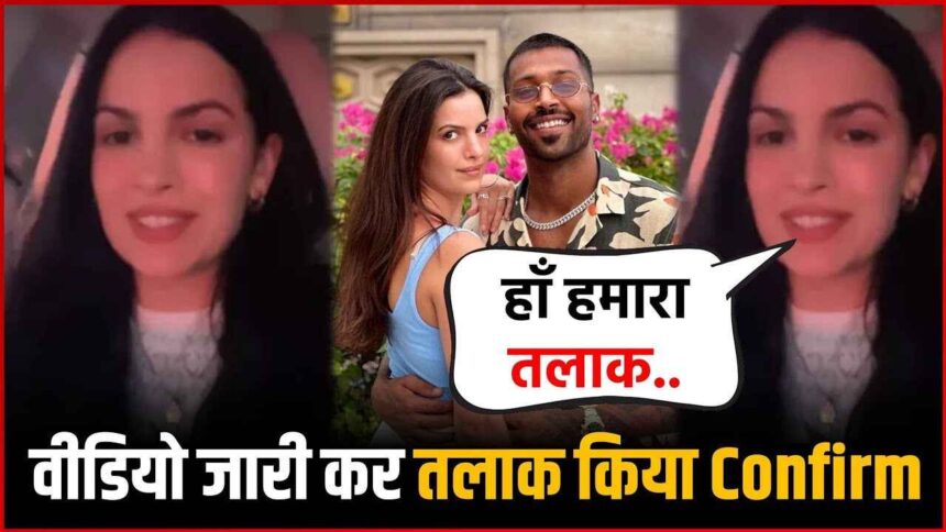 Natasha Stankovic confirms divorce rumors with Hardik Pandya