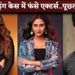 Nia Sharma, Krystle Dsouza & Karan Wahi Summoned By ED In Connection To A Money Laundering Case