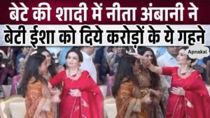 Nita Ambani gave jewelery worth crores to her daughter at her son Anant's wedding