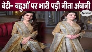 Nita Ambani overshadows daughter-daughter-in-law in son Anant Ambani's turmeric