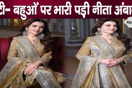 Nita Ambani overshadows daughter-daughter-in-law in son Anant Ambani's turmeric