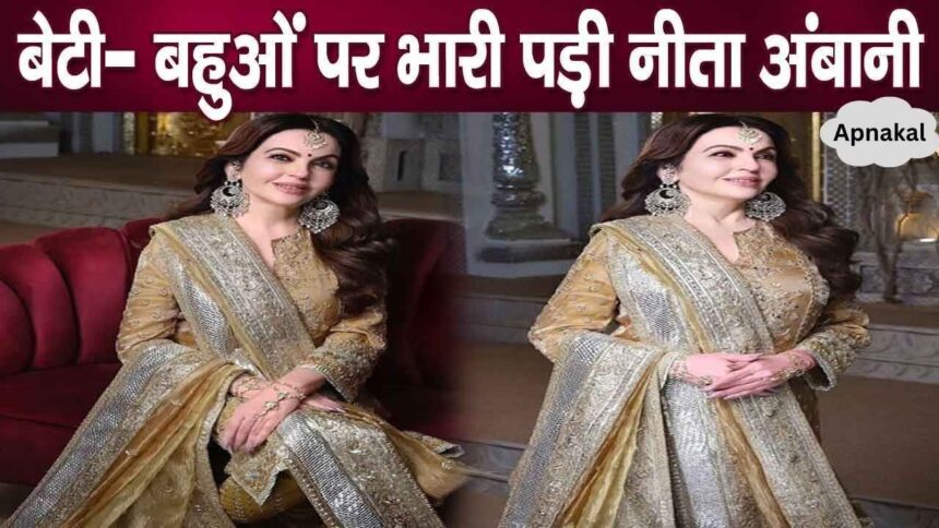 Nita Ambani overshadows daughter-daughter-in-law in son Anant Ambani's turmeric