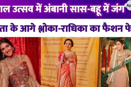 Nita Ambani won hearts in saree at Mangal Utsav, stole the show from both daughters-in-law Shloka-Radhika