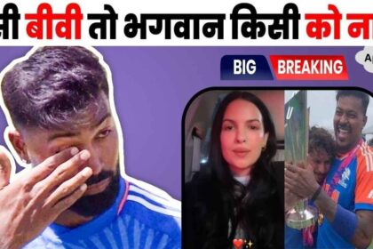 Now she will never defame Hardik Pandya. For the first time, Natasha spoke like this