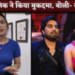 Payal Malik Finally Files Case After So Much Trolled Defend Armaan and Kritika Malik