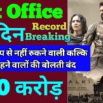 Prabhas's Kalki 2898AD created a stir on the 22nd day, you will also be surprised to know its earning