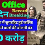 Prabhas's Kalki 2898AD wreaks havoc at the box office, such huge earnings on the 16th day