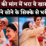 Radhika Merchant's Sindoor is So Special, Anant Ambani Done with Pure Gold Coin