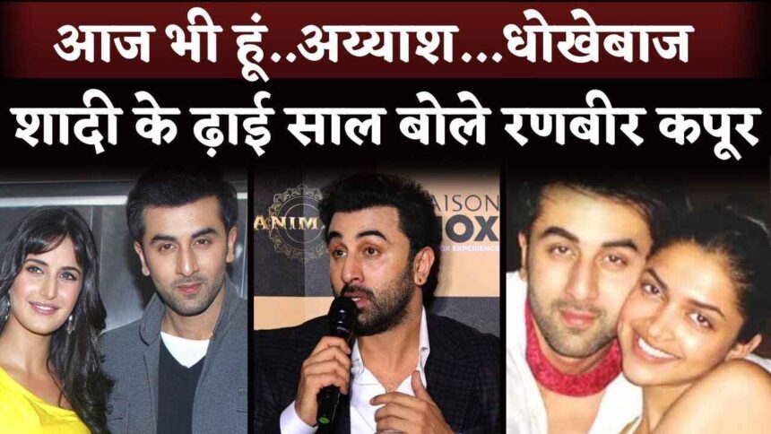 Ranbir Kapoor Speak On Labelled a 'Cheater' For Dating Deepika Padukone And Katrina Kaif