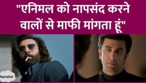 Ranbir Kapoor gave a big update on Ramayana