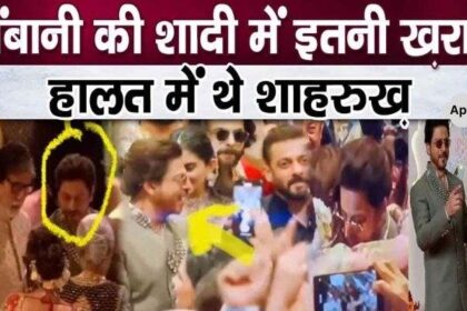 Revelations on Shahrukh Khan's glasses, suffering from illness, at Ambani's wedding