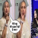 SHOCKING! Jaya Bachchan lashes out at media for daughter-in-law Aishwarya