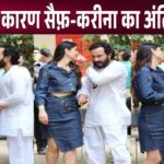 Saif-Kareena took this big step as soon as the matter reached the stage of divorce