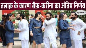 Saif-Kareena took this big step as soon as the matter reached the stage of divorce