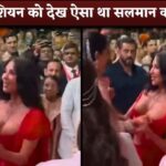 Salman Khan Reaction To Watch Kim Kardashian At Anant-Radhika's Wedding