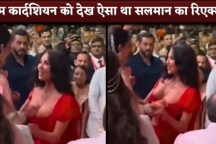 Salman Khan Reaction To Watch Kim Kardashian At Anant-Radhika's Wedding