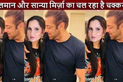 Salman Khan and Sania Mirza are Dating Each Other, They Are Having an affair