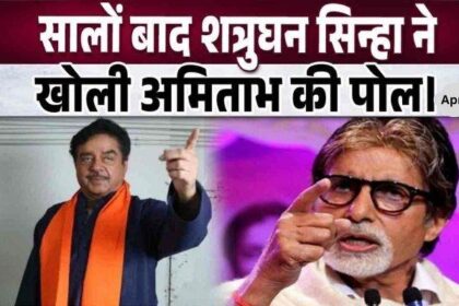 Shatrughan Sinha gave this statement against Amitabh, this unheard story came to light