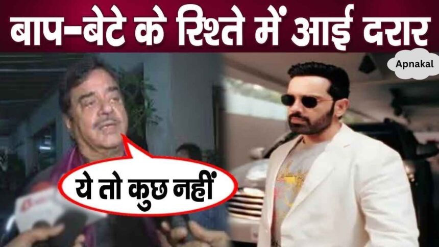 Shatrughan Sinha spoke openly on the rift in relationship with son Luv