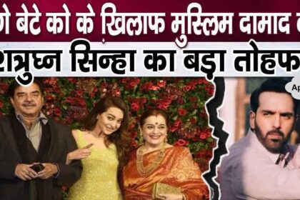 Shatrughan Sinha, suffering from illness, made a harsh declaration against his own son