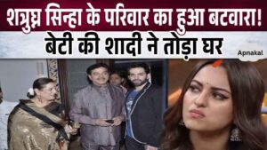 Shatrughan Sinha's house broken 7 days after daughter Sonakshi's wedding - family