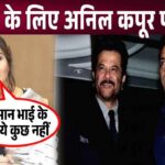 Shilpa Shinde slammed Anil Kapoor while speaking on Salman Khan