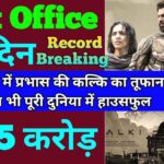 Shocking collection Prabhas's Kalki 2898AD creates history on 19th day