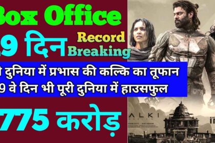 Shocking collection Prabhas's Kalki 2898AD creates history on 19th day