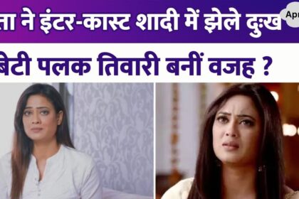 Shweta Tiwari's pain after the breakup of two marriages, she faced sorrow in inter-caste marriage