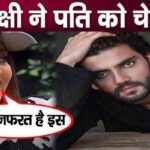 Sonakshi Sinha gave a warning to her husband Zaheer, she hates this thing