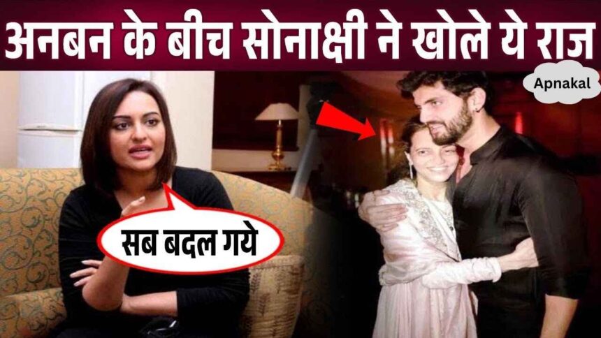 Sonakshi Sinha speaks on separated husband Zaheer due to discord in family