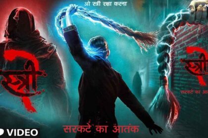 Stree 2 Official Trailer Release Date