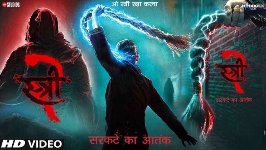 Stree 2 Official Trailer Release Date