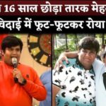 TMKOC Actor Kush Shah aka Goli Left Taarak Mehta Ka Ooltah Chashmah After 16 Years, Gets Emotional