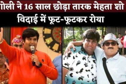 TMKOC Actor Kush Shah aka Goli Left Taarak Mehta Ka Ooltah Chashmah After 16 Years, Gets Emotional