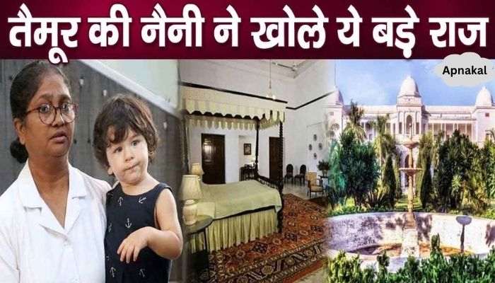 Taimur's nanny makes shocking revelation about Saif's Pataudi Palace