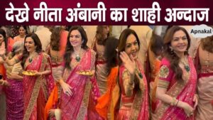 Take heart and see Nita Ambani's more beautiful look than the bride in the royal couple