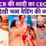 The world's most expensive and grand wedding of 5000 CR, which member of the family took the entire responsibility of this