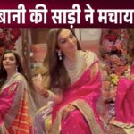 This murderous look of Nita Ambani came to light soon after her son's marriage