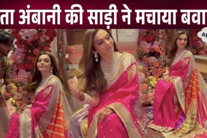 This murderous look of Nita Ambani came to light soon after her son's marriage