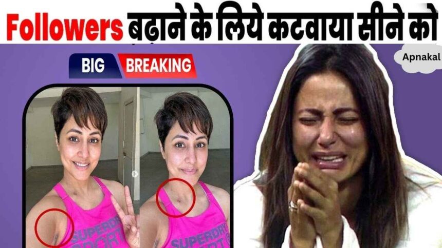 Told her real pain to those who called Hina Khan's cancer a lie and a drama