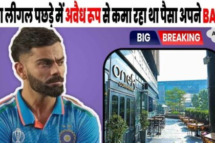 Virat Kohli got a big shock, got bad news while enjoying in London with family