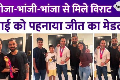 Virat Kohli presented gold medal to his brother as soon as he reached Delhi