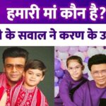 'Who is our mother...' The question of twins shocked Karan Johar, he has to take counselling